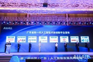 看臉的云從科技，用人機協同定義未來城市