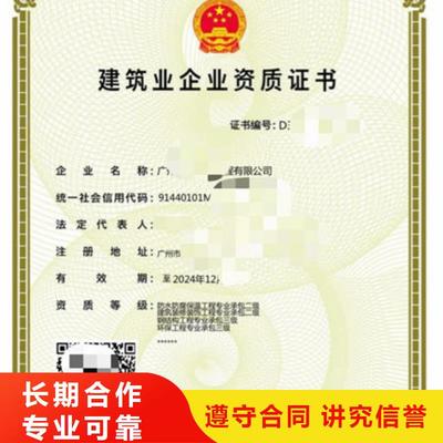 廣東省梅州市咨詢公司工程設計資質可服務區(qū)域介紹