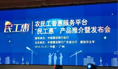 2018區(qū)塊鏈十大應用盤點 廣州勞務服務嶄露頭角