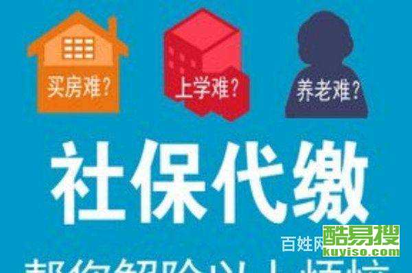 廣州酷易搜 一站式勞務服務解決方案，助力企業高效用工