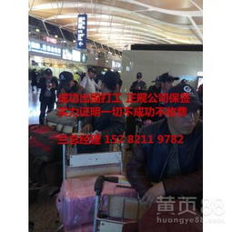 廣州勞務(wù)服務(wù) 引領(lǐng)華南就業(yè)市場(chǎng)，賦能企業(yè)發(fā)展