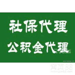廣州勞務(wù)服務(wù) 專業(yè)對(duì)接，助力企業(yè)與人才共發(fā)展